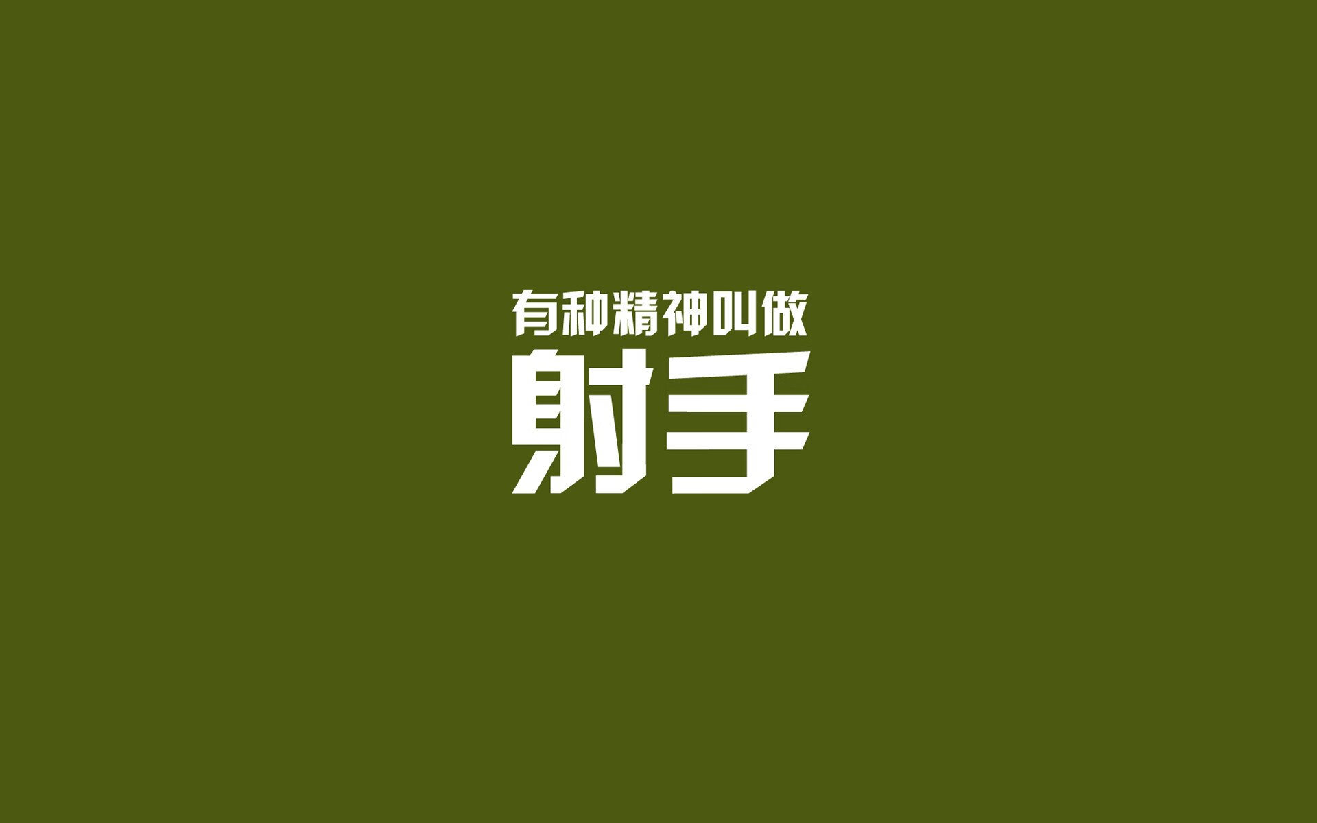 《英雄联盟洲际争霸，队伍策略大比拼》，英雄联盟洲际赛赛制规则