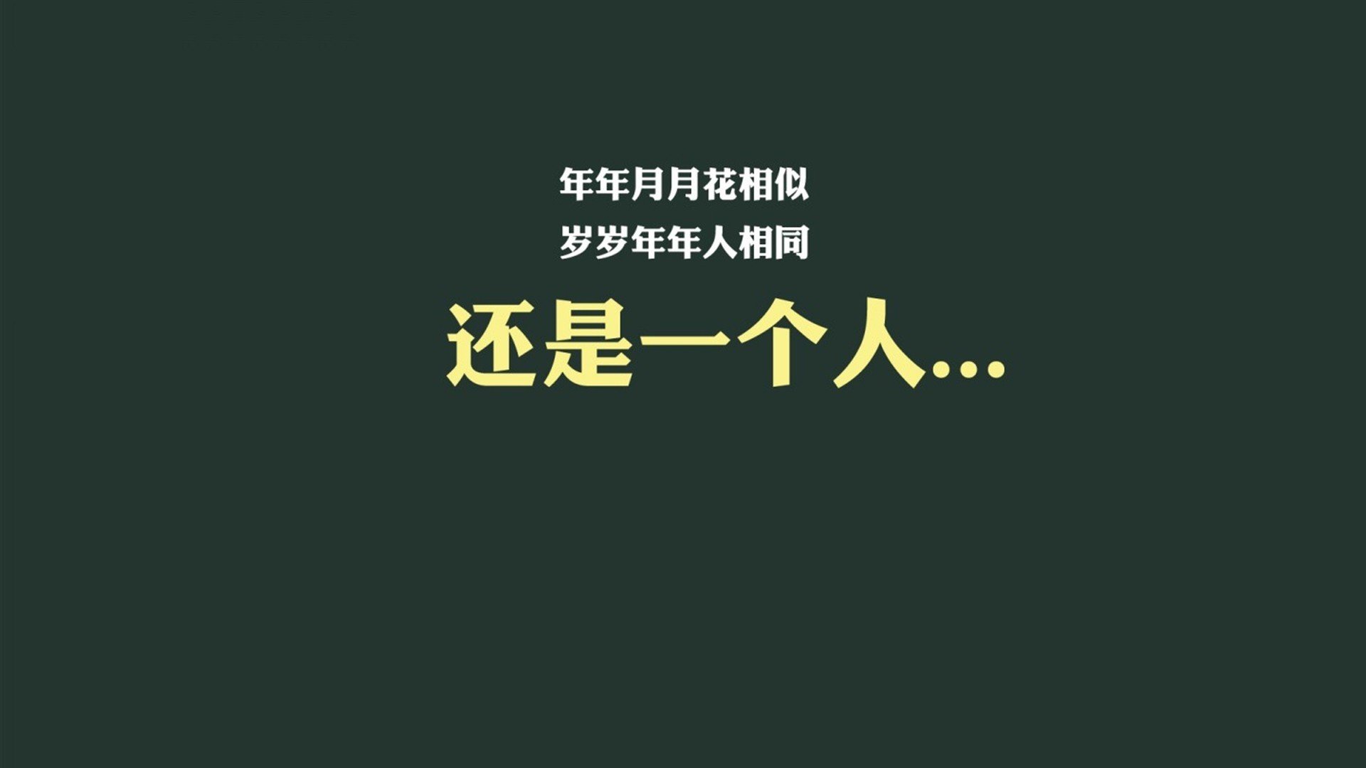 凯尔特人问鼎苏超，连续第五年夺冠，苏超凯尔特人历年球衣