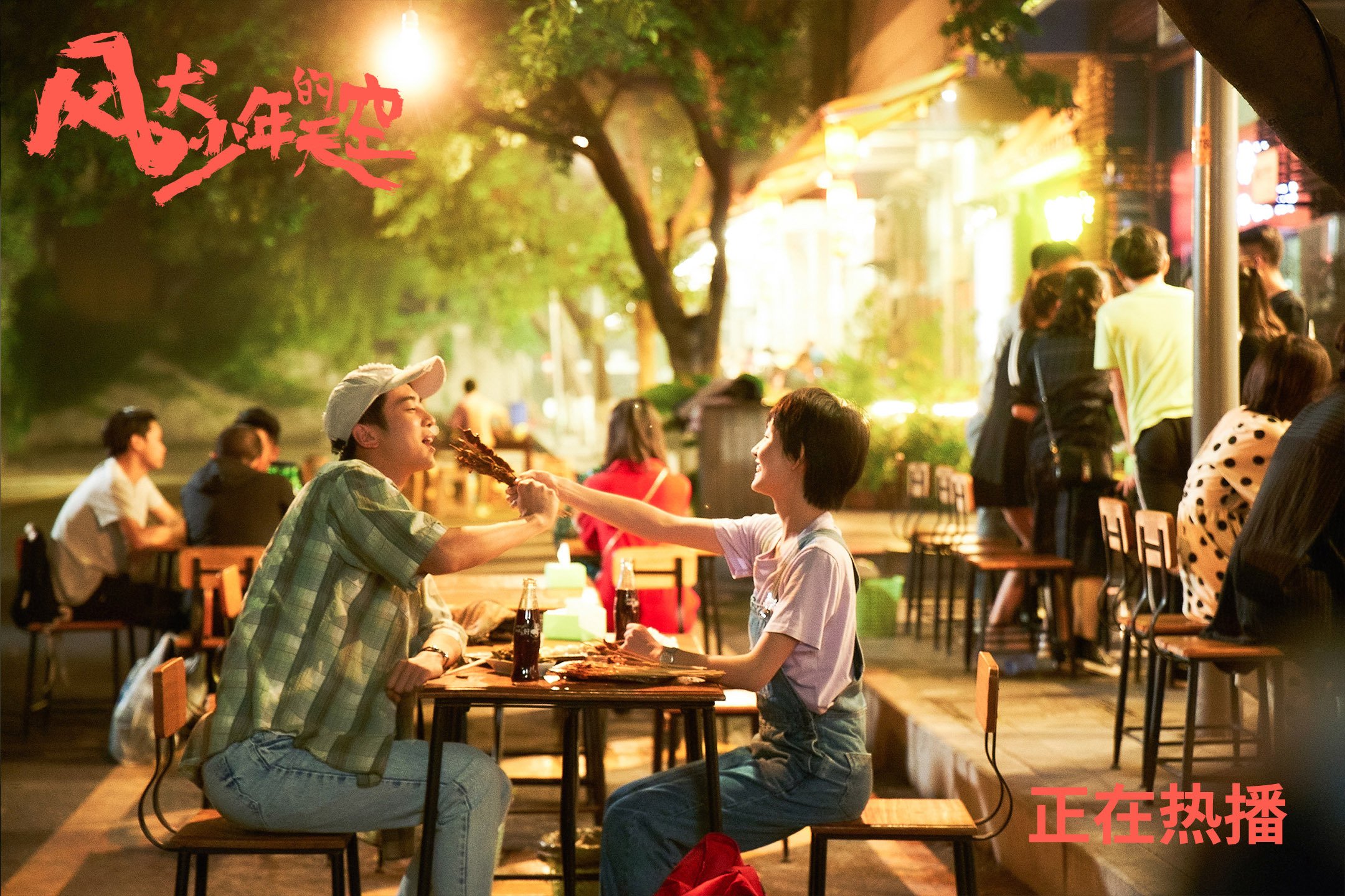 熊猫体育app官网-比赛转播技术持续革新优化，比赛转播技术持续革新优化方案