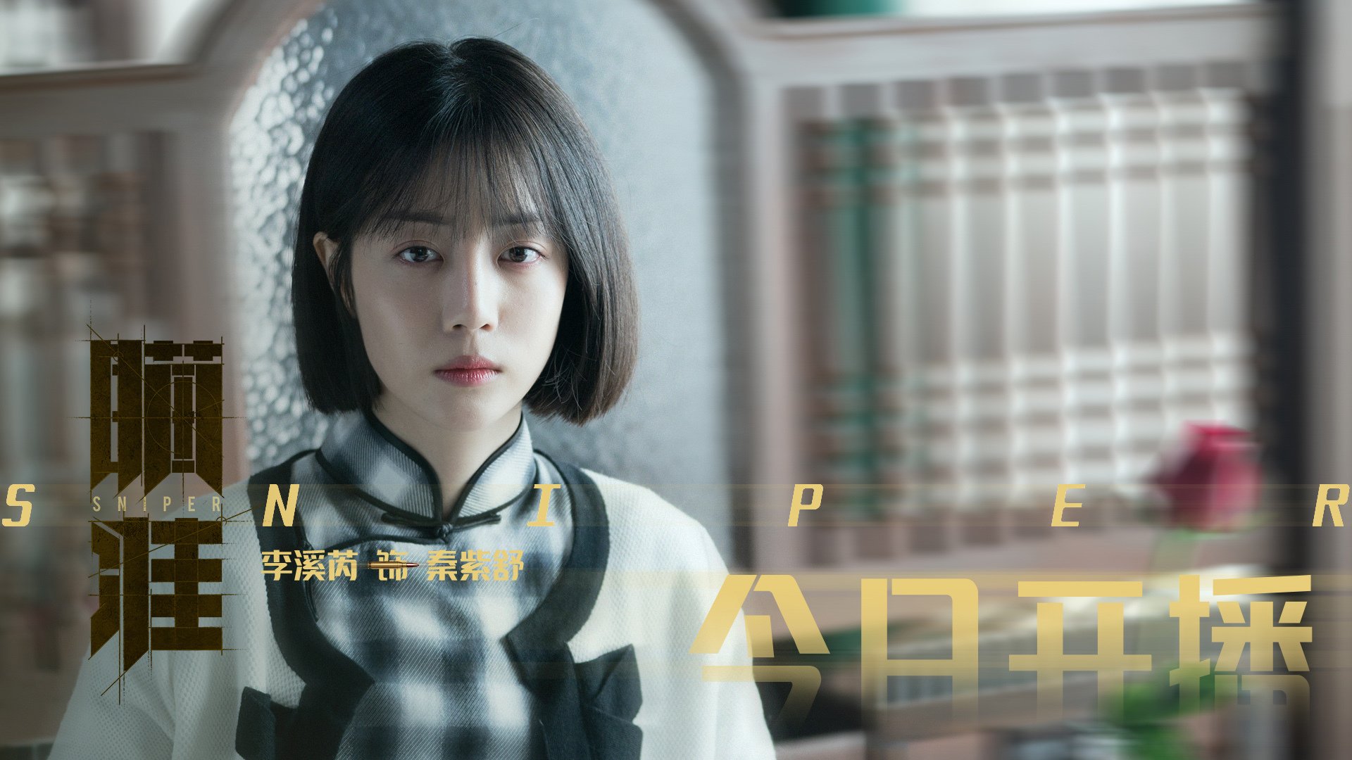 李娜担任国际青少年网球赛事评委,李娜网球世界第一